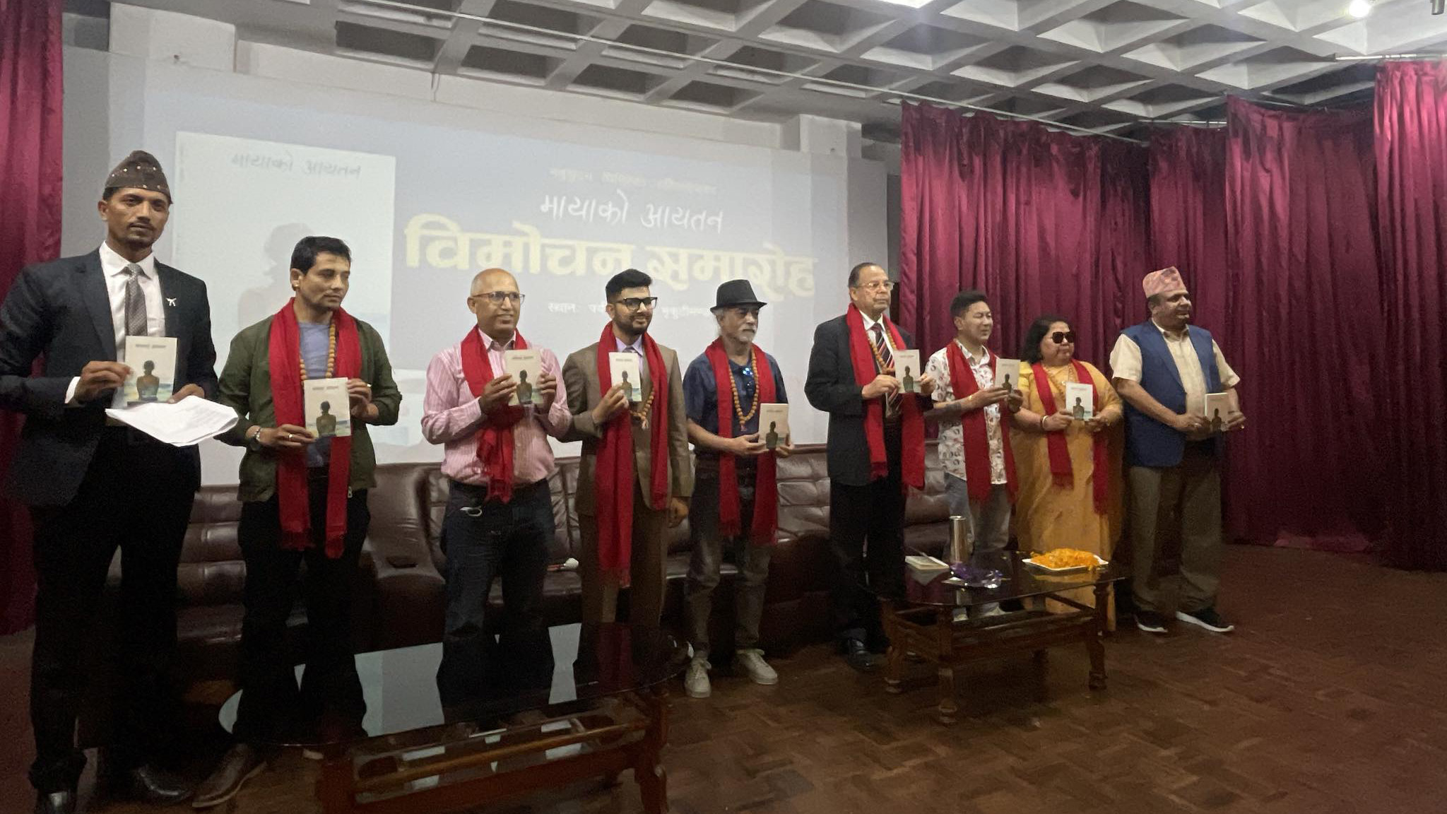 कवि मधुसुदन घिमिरेको कविता सङ्ग्रह ‘मायाको आयतन’ सार्वजनिक